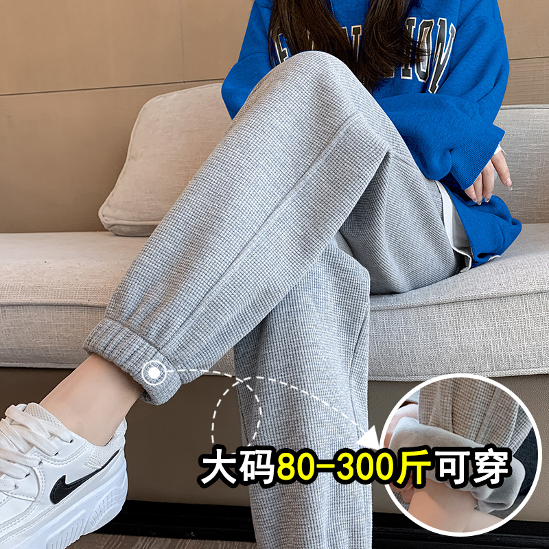 胖妞请进，遮垮显瘦华夫格运动裤