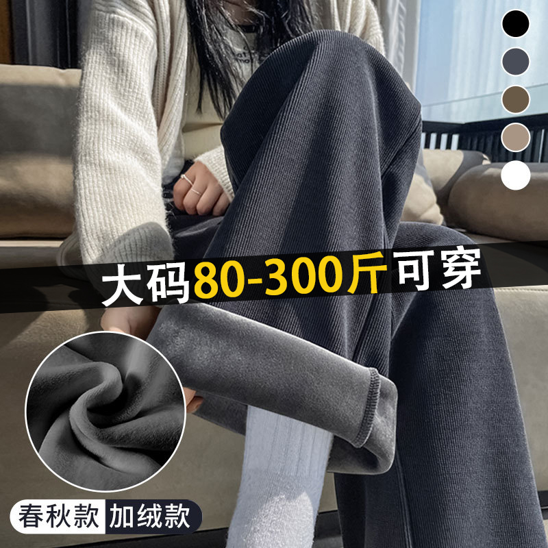 雪尼尔休闲高腰胖mm休闲裤子