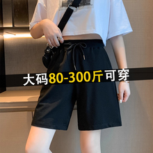 300斤大码胖mm纯棉运动短裤女外穿夏薄款五分裤宽松a字休闲遛弯裤