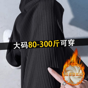 黑色直筒阔腿裤女高腰秋冬加绒大码胖mm宽松显瘦梨形身材休闲裤子
