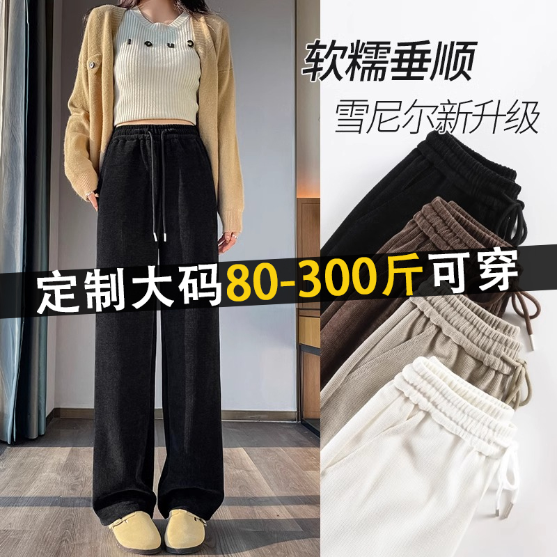 专治胯大腿粗,遮肉显瘦阔腿裤