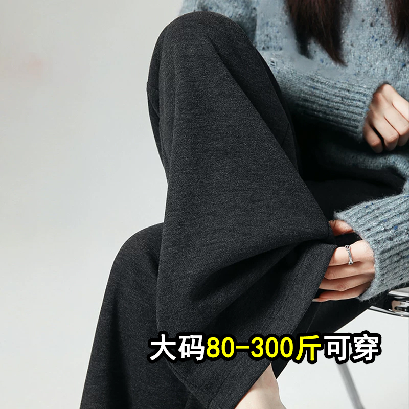 显瘦天花板，加绒糯米阔腿裤女