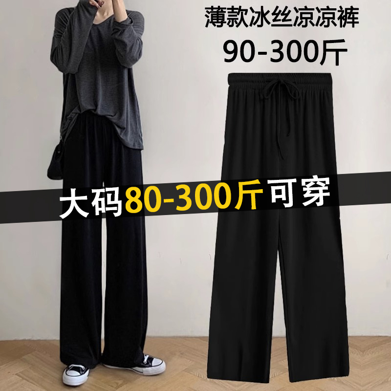 巨显瘦！！！遮肉阔腿裤