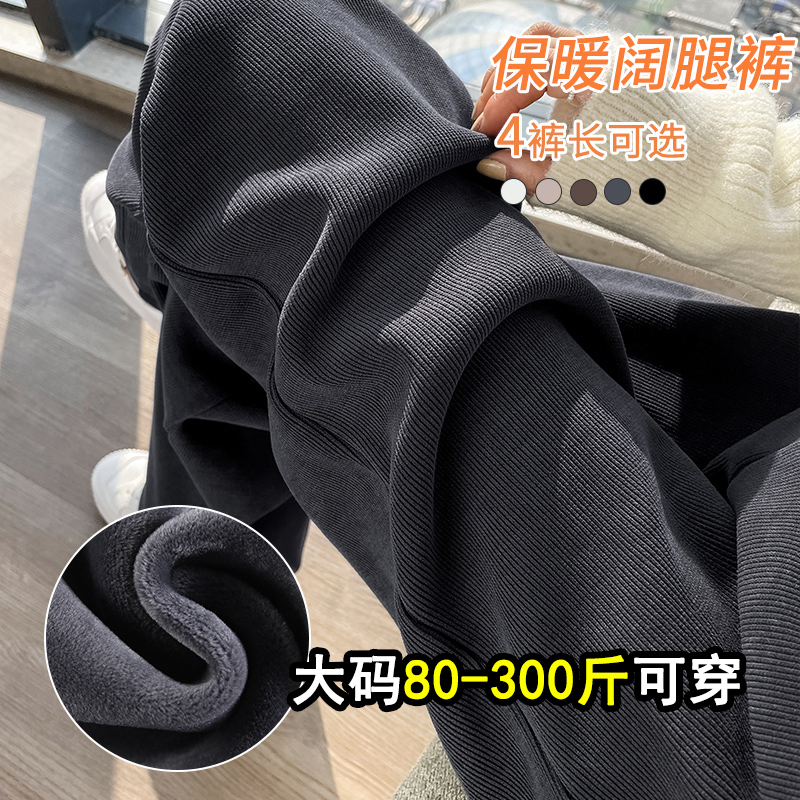 胖妞请进，遮垮藏肉雪尼尔阔腿裤