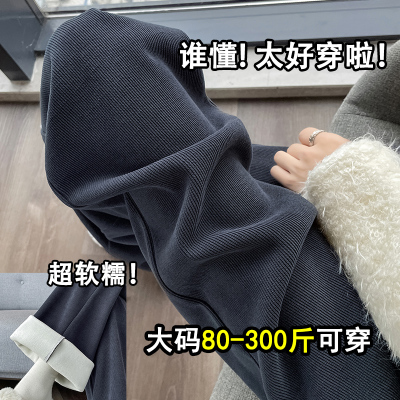博主亲测~遮肉显瘦雪尼尔阔腿裤