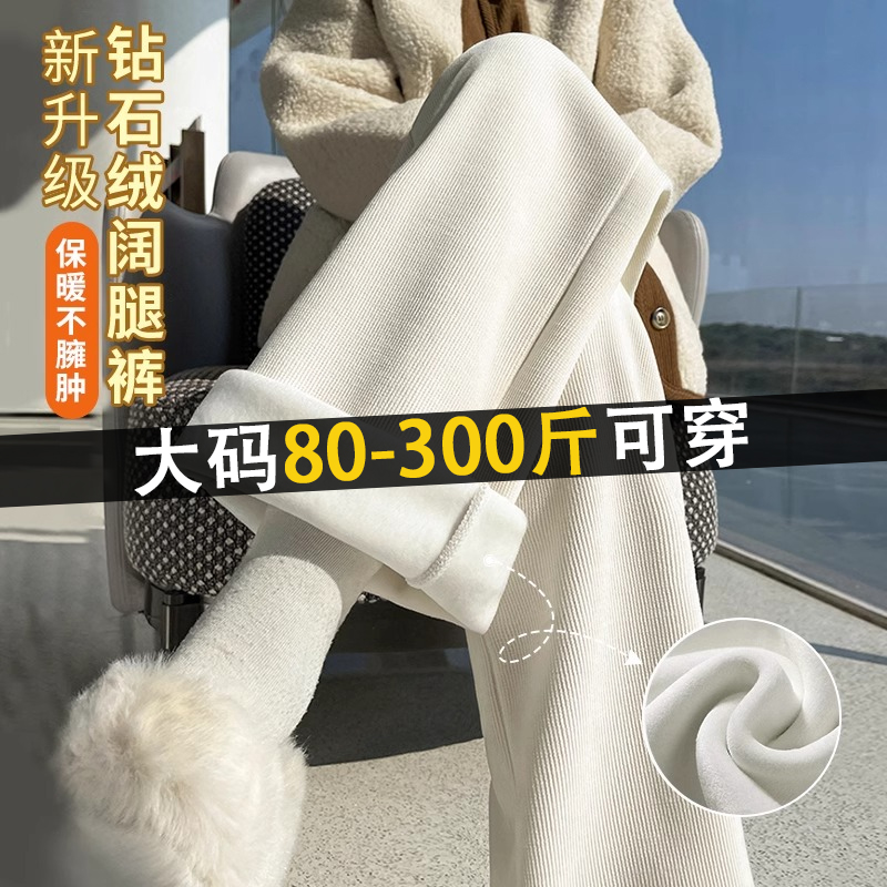 专治胯大腿粗，遮肉显瘦阔腿裤