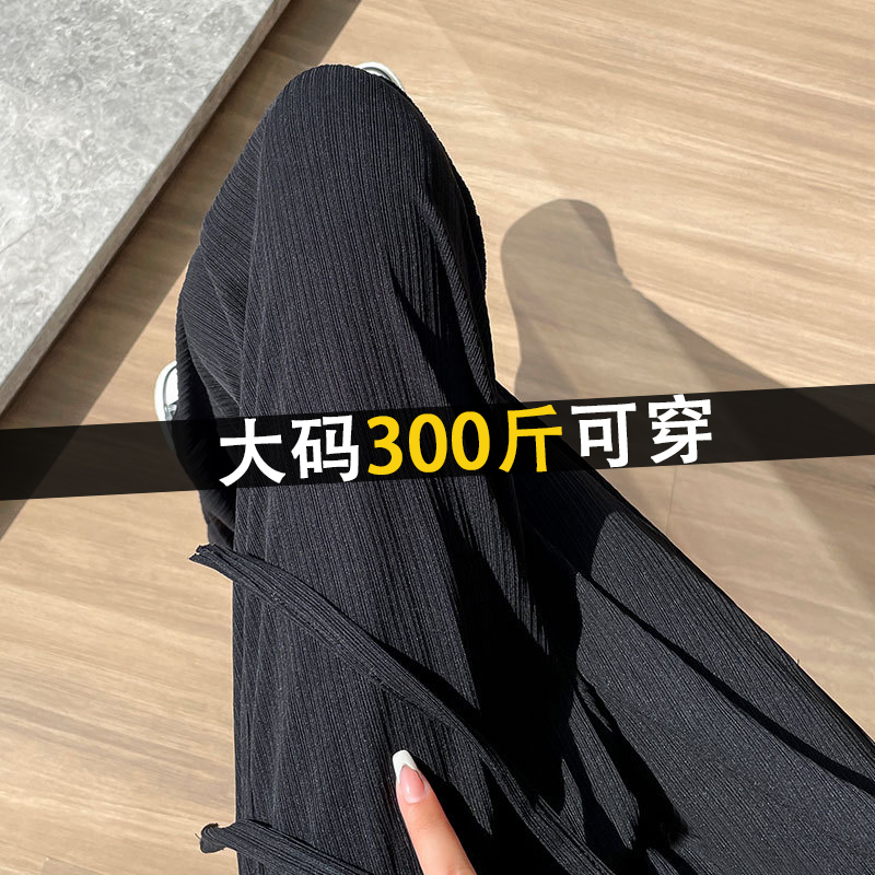 特大码胖mm冰丝阔腿裤女300斤加肥加大夏薄款高腰垂感直筒休闲裤