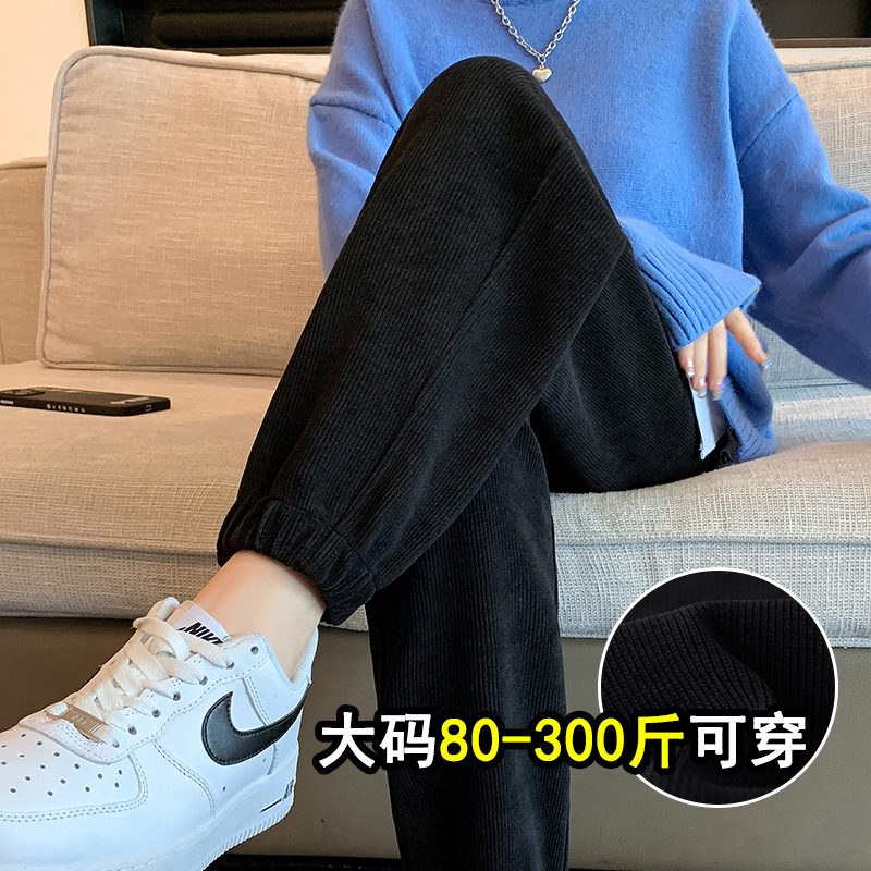 腿粗闭眼入，超显瘦雪尼尔运动裤