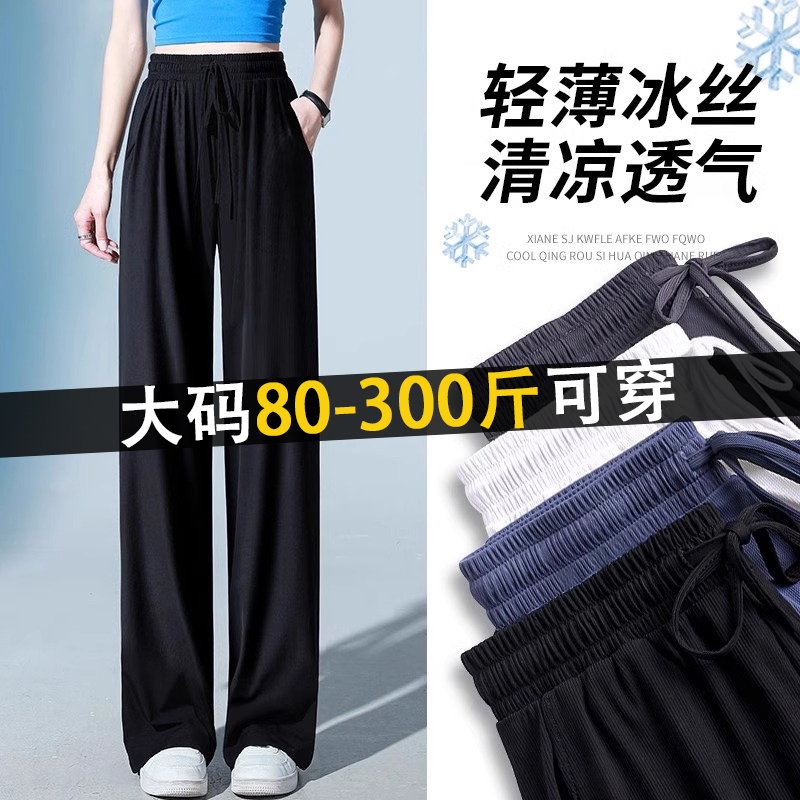 胖妞请进，遮垮显瘦阔腿裤