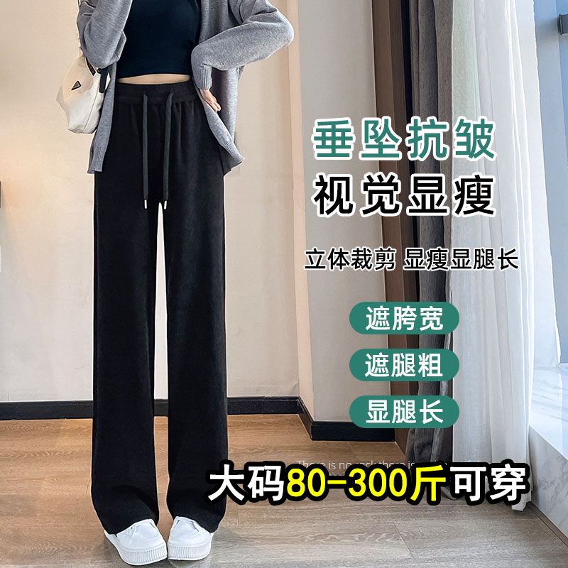 胖妞请进，遮垮显瘦雪尼尔阔腿裤