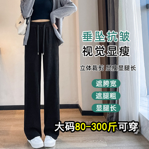 胖妞请进，遮垮显瘦雪尼尔阔腿裤