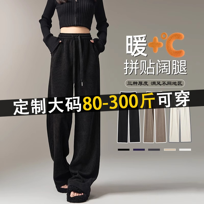 专治胯大腿粗，遮肉显瘦阔腿裤