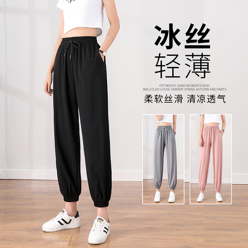 加大码胖mm冰丝运动裤女夏季薄款