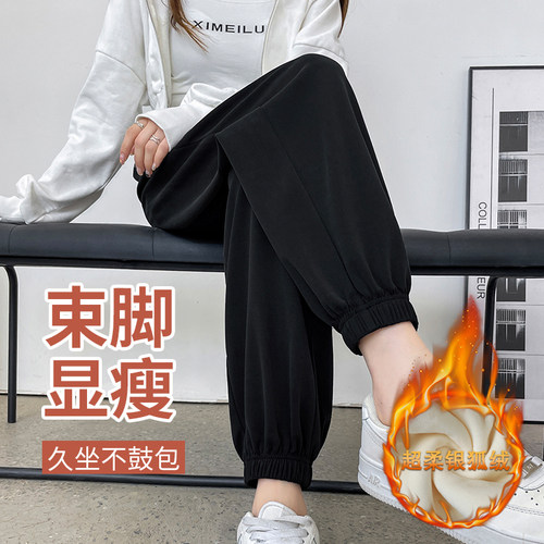 胖mm特大码黑色束脚运动裤女秋冬