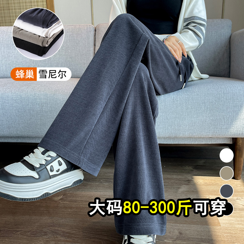 胖妞请进，遮垮显瘦雪尼尔阔腿裤