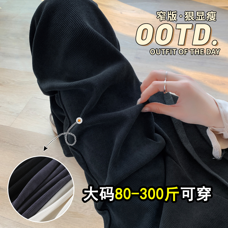 胖妞请进，遮垮藏肉雪尼尔阔腿裤