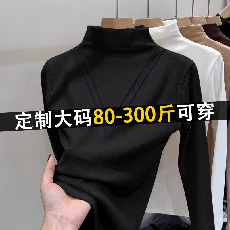 【送运费险】巨显瘦遮肚打底衫女