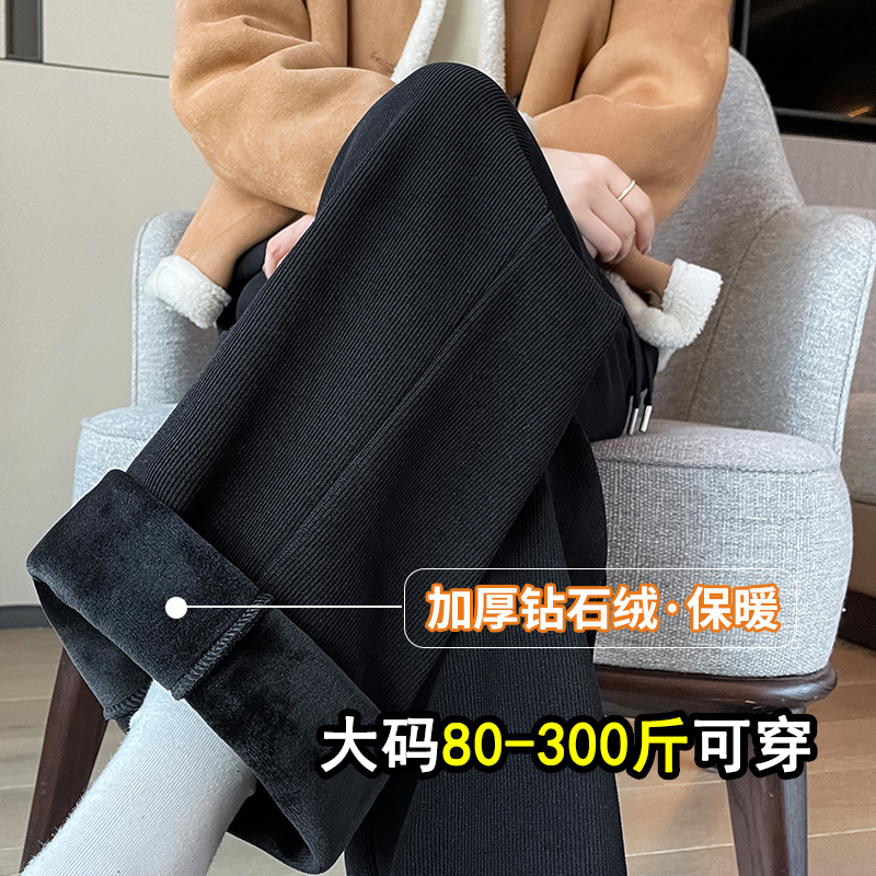 巨显瘦！舒适保暖雪尼尔阔腿裤女