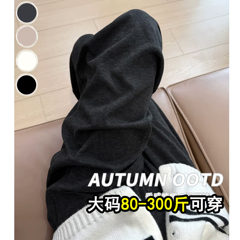 显瘦天花板，加绒糯米阔腿裤女