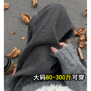 女秋冬加绒宽松显瘦软糯垂感慵懒直筒裤 300斤大码 胖mm灰色糯米裤