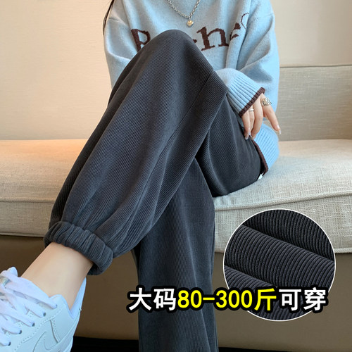 腿粗闭眼入，超显瘦雪尼尔运动裤