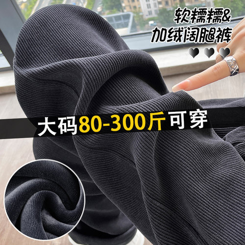 巨显瘦！版型不挑人，大码阔腿裤