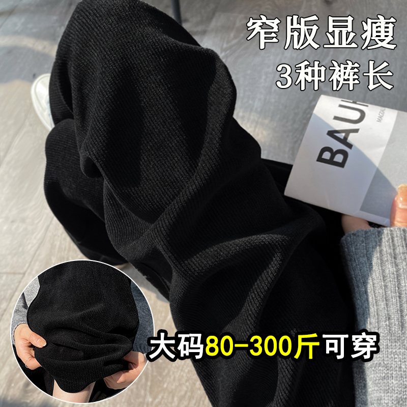 胖妞请进，遮垮显瘦雪尼尔阔腿裤