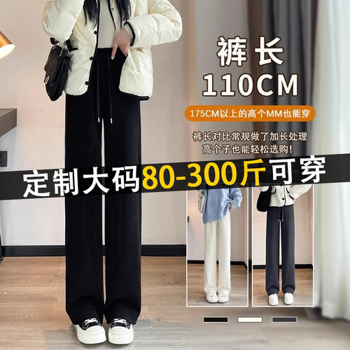 胖妞请进，专治胯大腿粗阔腿裤