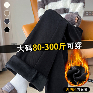 子 胖mm秋冬加绒高腰遮垮雪尼尔直筒裤 梨形身材灯芯绒阔腿裤 女大码