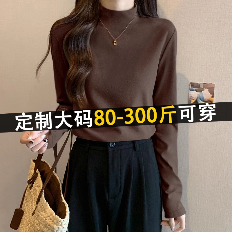 胖mm德绒半高领打底衫女秋冬大码保暖显瘦内搭洋气加厚长袖t恤女