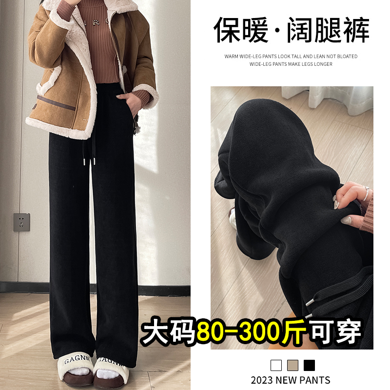 谁穿谁好看，显瘦雪尼尔阔腿裤女