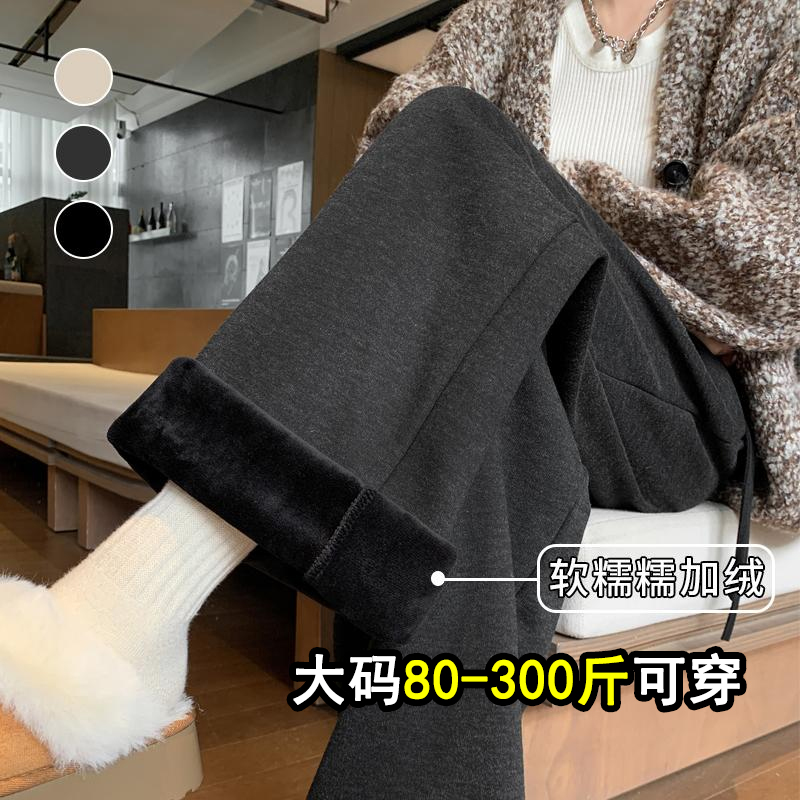 真显瘦！！！软糯羊毛糯米阔腿裤