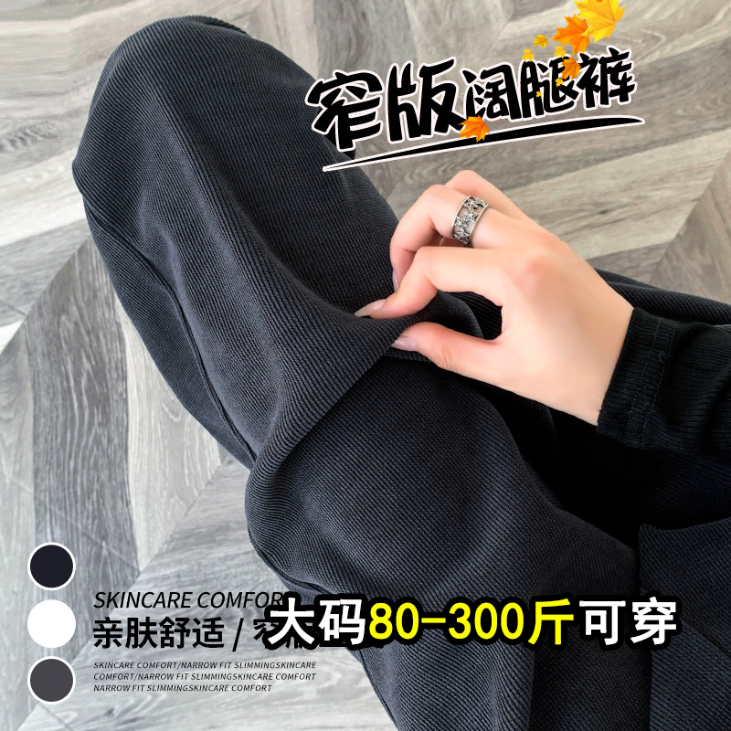 博主亲测~遮肉显瘦雪尼尔阔腿裤
