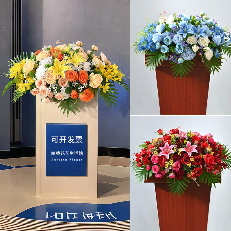 商务布置花装饰挂式发言台演讲台花仿真花摆件主席台花司仪台假花