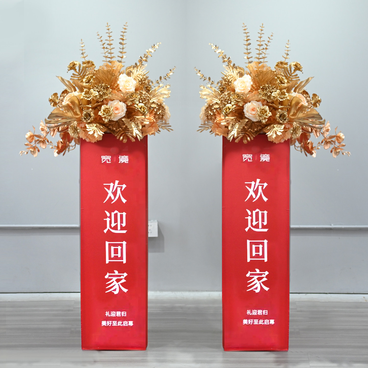 金色立柱花球仿真花路引楼盘交付装饰花艺摆件开业周年庆典布置花
