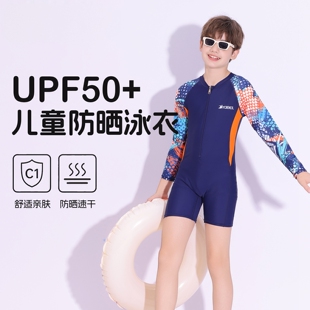 男童长袖连体泳衣儿童防晒速干沙滩度假训练专业学生泳装中大童