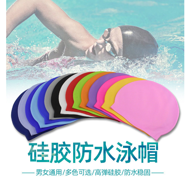 防水不勒头长发成人儿童硅胶图片