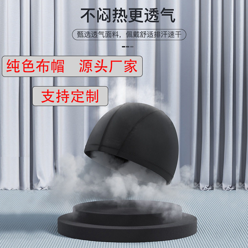 男女通用泳帽儿童泳帽图片