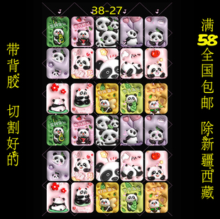 27膨胀熊猫滴胶麻将素材贴纸58包邮防水防晒装饰