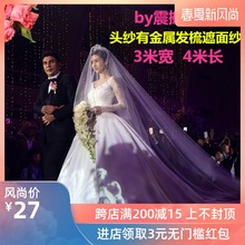 新娘头纱女新款韩式白色超长头饰1