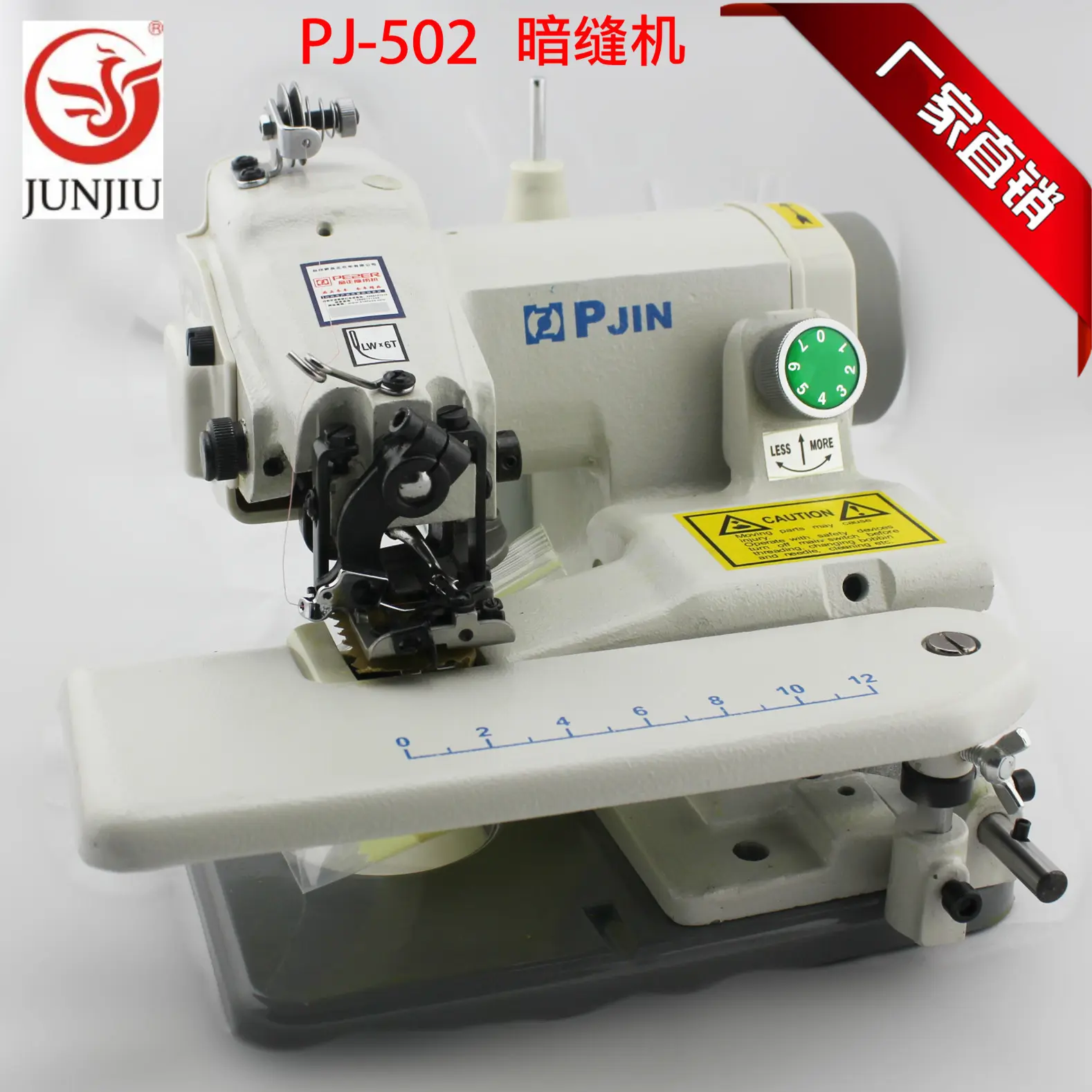 品正裤脚边小型家用桌上型撬边机/暗缝机/撬脚机/盲缝机,生活电器,缝纫机/缝绣一体机,淘宝优惠券,粉丝福利购,淘宝优惠卷