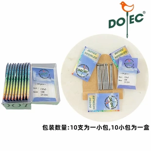 正宗台湾多特机针CP5 168 27/250 25200 制靴针 制鞋针