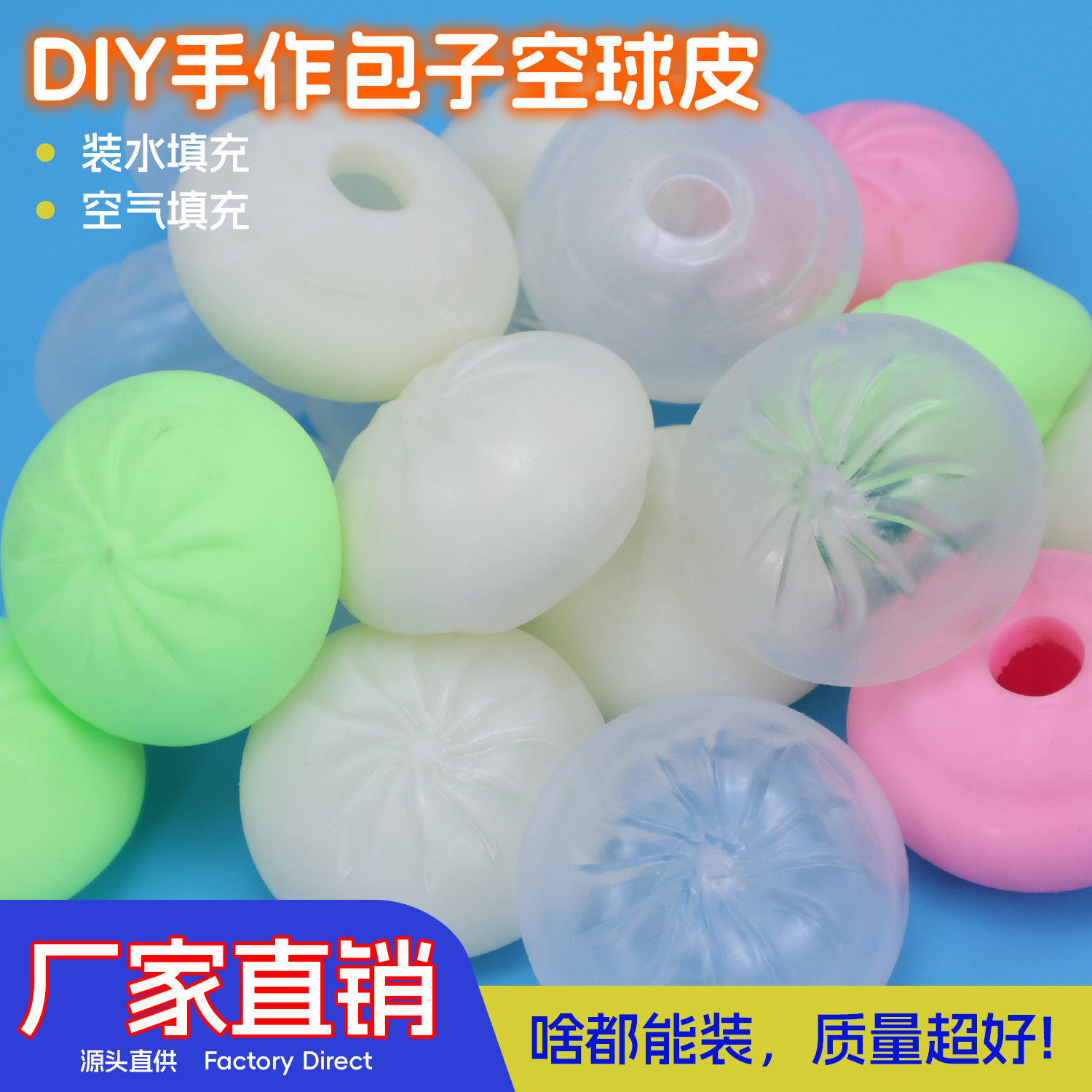 仿真包子捏捏乐DIY手作发泄小笼包减压玩具仿真包子tpr空球皮厂家图片
