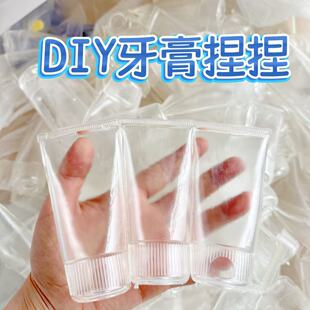 小红书同款自制牙膏手作球空球皮tpr球皮捏捏乐解压玩具慢回弹