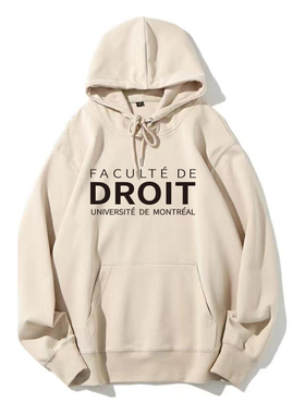 加拿大蒙特利尔法学院Université de Montréal连帽卫衣加绒纪念