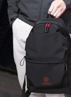 上海财经大学纪念品上海财大SUFE双肩包学生书包毕业留念加大防水