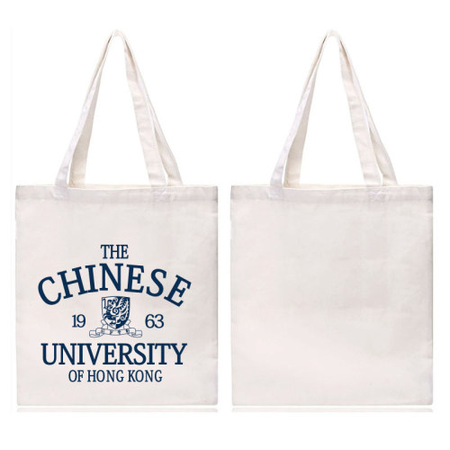 香港中文大学纪念中大CUHK购物袋