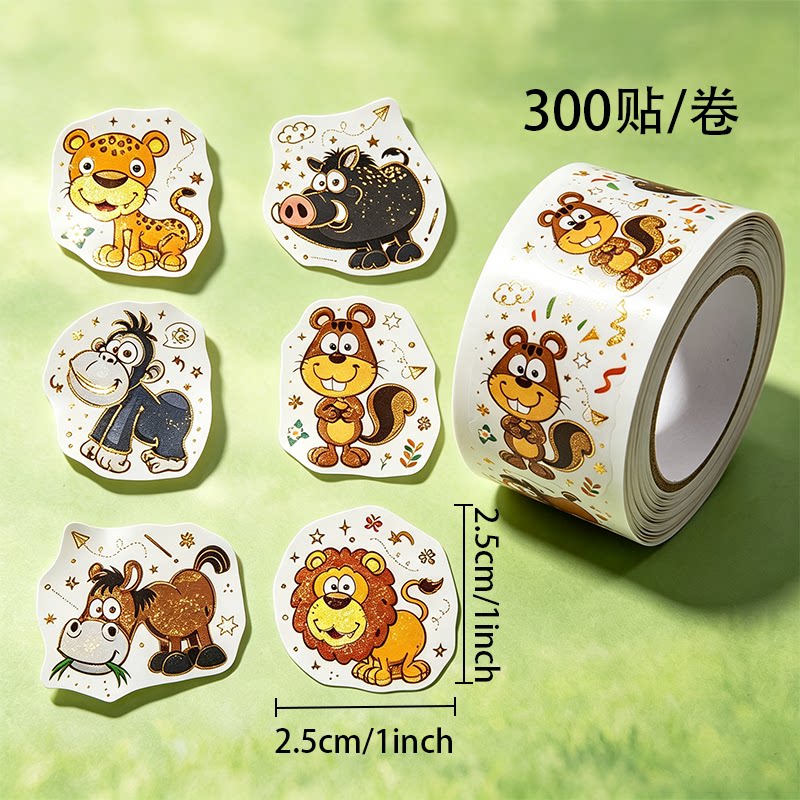 300贴烫金小狮子卷装贴纸