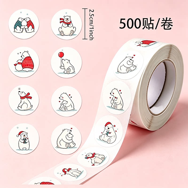 木堇荣北极熊可爱装饰贴纸500贴