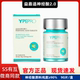 YPEPRO益嘉适神经酸片升级款 2.0正品 保证90片 新款 瓶微商同款